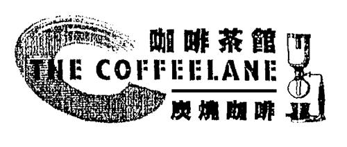 THE COFFEELANE & DESIGN trademark