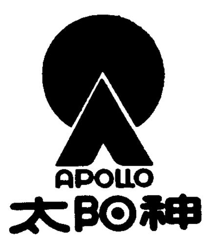 APOLLO & DESIGN trademark