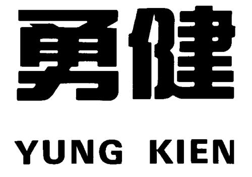 CHINESE CHARACTERS YUNG KIEN DESIGN trademark