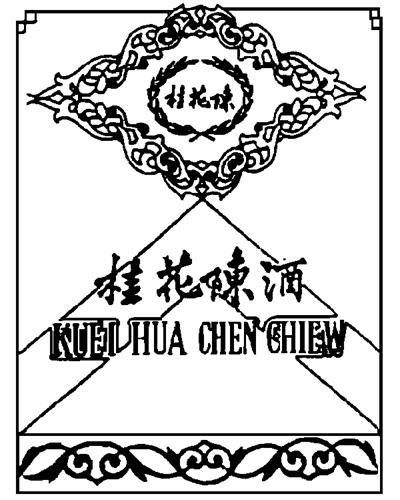 KUEI HUA CHEN CHIEW & DESSIN trademark