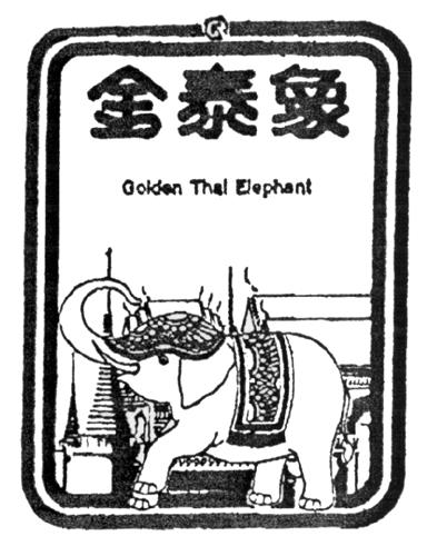 GOLDEN THAI ELEPHANT & DESIGN trademark