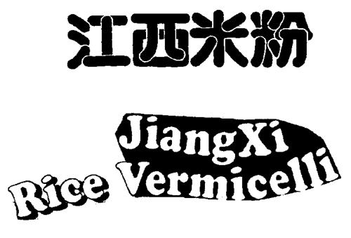 JIANGXI RICE VERMICELLI & DESIGN trademark