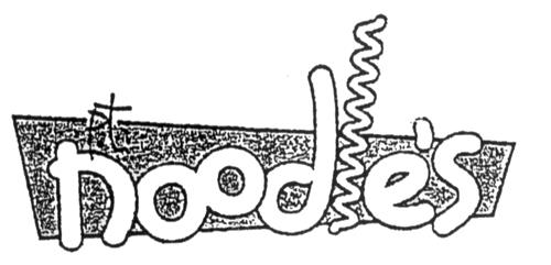 Logo trademark