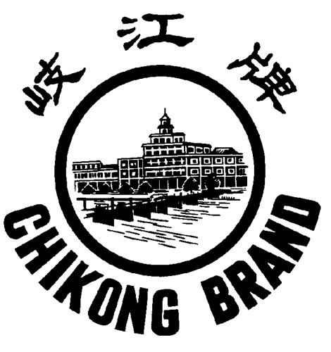 CHIKONG BRAND & DESIGN trademark