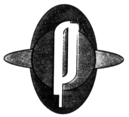 Logo trademark