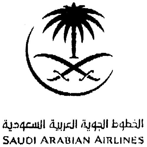 SAUDI ARABIAN AIRLINES (& DESIGN) trademark