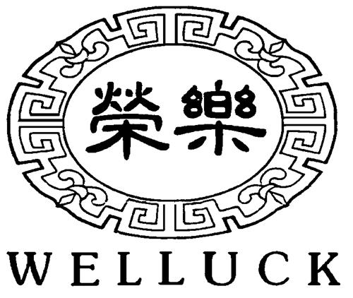 WELLUCK & DESIGN trademark