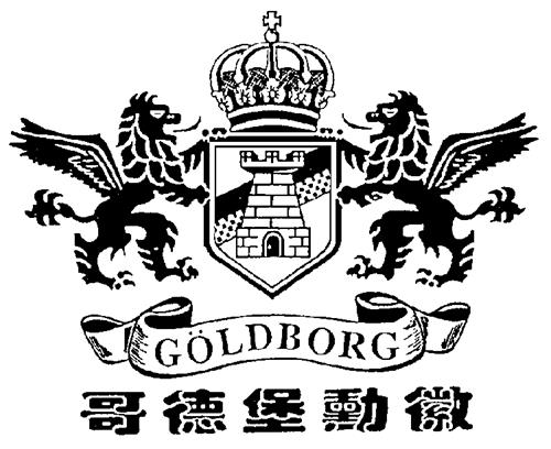 GOLDBORG & DESIGN trademark