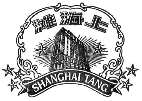 SHANGHAI TANG & DESIGN trademark