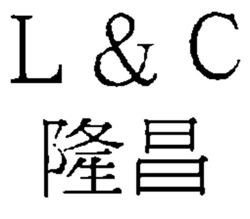 L & C AND CHINESE CHARACTERS & DESIGN trademark