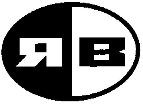 Logo trademark