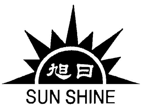 SUN SHINE & DESIGN trademark