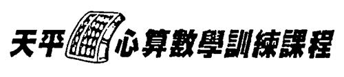 CHINESE CHARACTERS DESIGN trademark