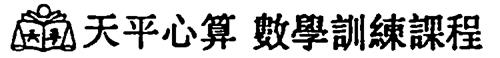 CHINESE CHARACTERS DESIGN  trademark