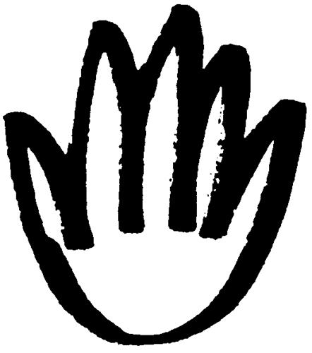 Logo trademark