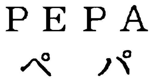 PEPA & DESIGN trademark