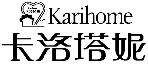 KARIHOME & DESIGN trademark