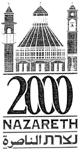 NAZARETH 2000 & DESIGN trademark