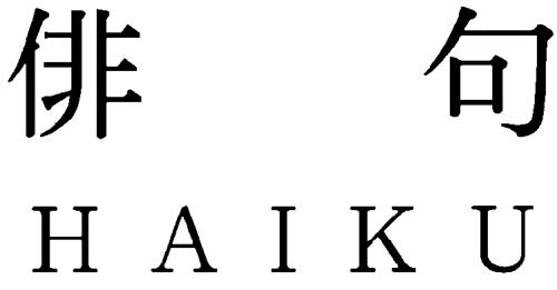 HAIKU & DESIGN trademark