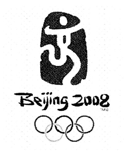 Logo trademark